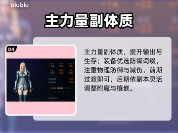 🔥天堂2单手剑秒杀全场⚔截图5