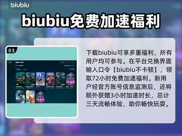 LOL掉帧🔥优化设置，流畅玩耍💡截图4