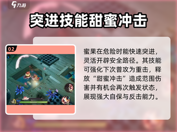 无尽梦回甜食之梦🔥甜蜜冒险，乐趣无穷！截图3