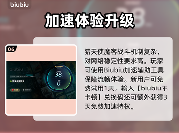 🎮猎天使魔女卡到怀疑人生？1招狂甩掉帧！截图7