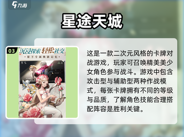 2025年🔥超好玩新游戏盘点🎮未来玩家必看！截图4