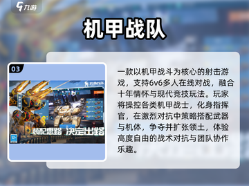 🔥2025全球手游TOP榜免费畅玩🎮截图4