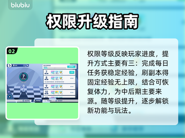 【星塔旅人】速升100级🔥秘籍曝光！🚀截图3