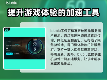 群星🌟卡顿？这些解决办法让你畅爽游戏！截图4