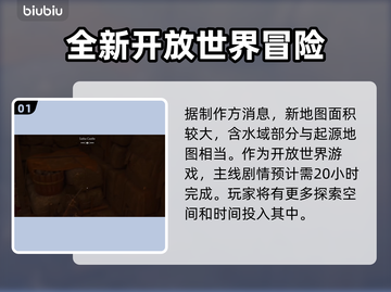 刺客信条影量💥，玩家必看！🎮截图2