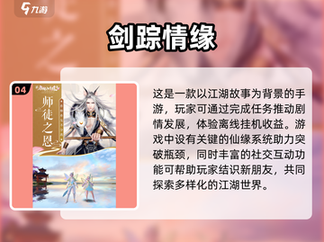 2025必玩🔥捏脸仙侠游戏合集🌟截图5