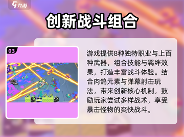 🌕《月相计划》公测时间曝光！万人期待上线截图4