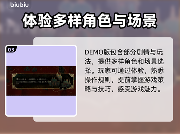 苏丹的游戏上线日期🔥终于公布啦！💥截图4