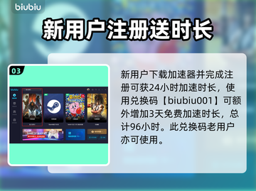龙之信条2🔥龙选者最强攻略⚡必看截图4