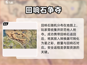 七日世界回响石🔥竟能逆天改命？🎮截图3