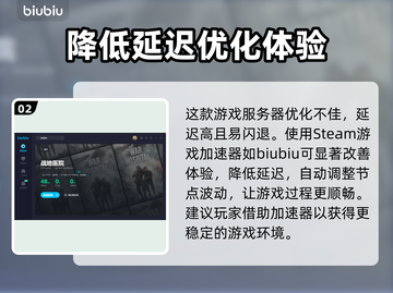 战地医院🔥闪退解决+加速器下载链接⚡截图3