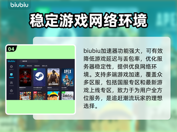 魔兽争霸加速器哪个强？ Gamer必备⚡截图5