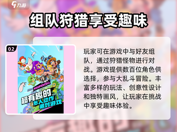 爆裂小队🔥公测时间大曝光！玩家必看💥截图3