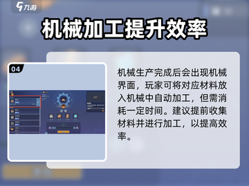 《沙石镇时光》建造模式🔥超简单打开方法大公开！截图5