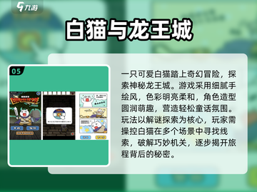 🔥2025最火龙王手游推荐！🎮截图6
