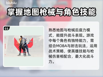 无畏契约🔥卡顿解决+最佳加速器推荐！截图4