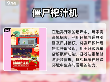 🔥2025最值得玩的另类游戏汇总🎮截图5