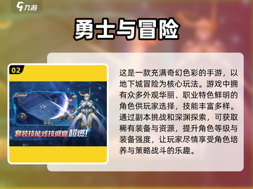 🔥2025必玩ACT网游合集，爽到停不下来！🎮截图3