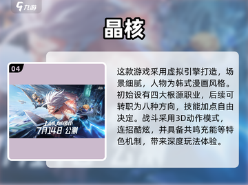 🔥2025必玩！超有趣角色扮演手游大盘点🎮截图5