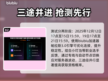 绝地求生黑域撤离！速抢测试资格🔥截图3