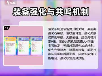 🌈彩虹橙手游战力飙升秘籍💥玩家必看！截图3
