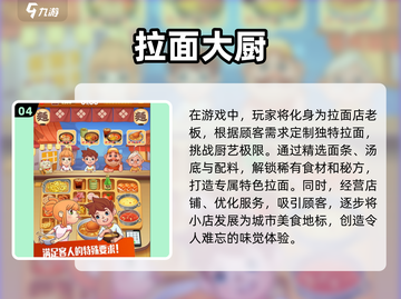 🔥2025年必玩！无需网络单机游戏合集🎮截图5