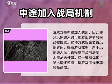 三角洲行动🔥一局几队？别错过💥截图5