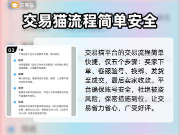重返帝国账号交易🔥安全渠道大公开！👇截图4