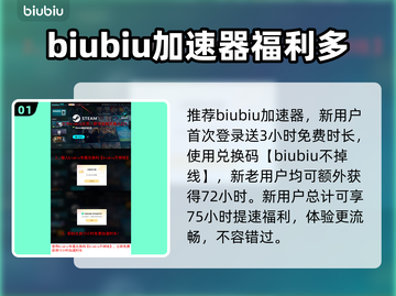 宣誓加速器免费用🎮宣誓游戏畅玩必备🔥截图2