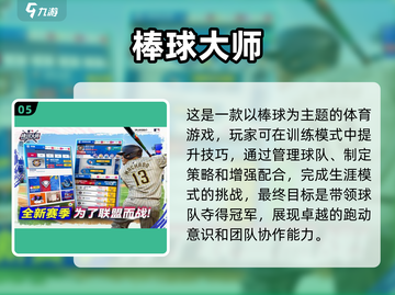 🔥2025超耐玩手游合集免费下载链接🎉截图6