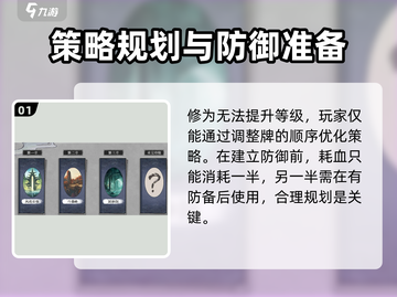 弈仙牌🔥剧情通关秘籍，轻松过关💡截图2