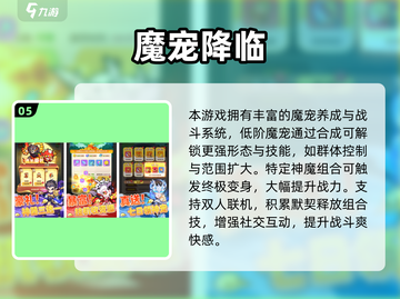 🎮大学生必玩手游TOP榜！2025超🔥游戏推荐✨截图6