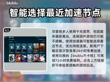 游戏掉帧？这些解决方法让你畅玩不卡顿🔥🎮截图4