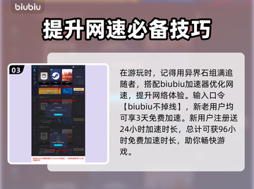龙之信条2：返回基石位置全揭秘！🔥💎截图4