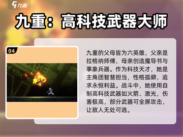 苍翼混沌效应全角色介绍💥，游戏党不容错过！🔥截图5