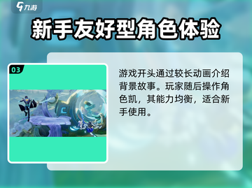 🔥《星之破晓》最低配置曝光！不看后悔🔗截图4