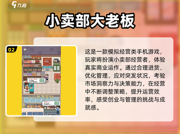 🔥2025黑道模拟游戏TOP榜 GANG带你狂飙截图3