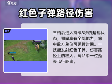 决胜巅峰！五条悟🔥超强介绍来啦！🎮截图3