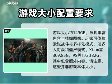 COD21黑色行动6只需10G?=🎮=截图2