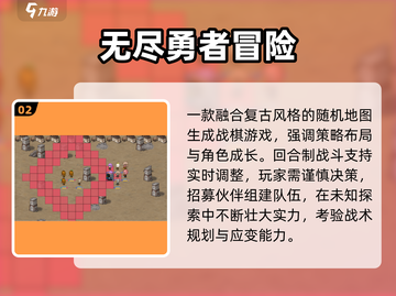 🔥2025必玩像素冒险神作🎮截图3