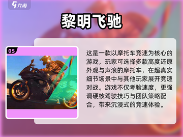 🔥2025免费交友游戏TOP榜🎮超好玩推荐！截图6