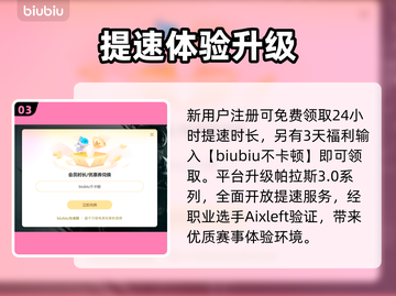 🔥《碧海黑帆进不去？》速看解决办法！🌊🚀截图4