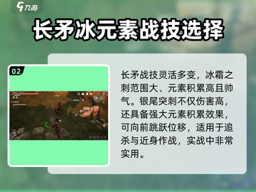 荒野起源🔥必胜！最强武器推荐👇截图3