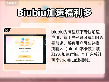 无光绝境🔥加速器选对了吗？玩游戏必备神器！🎮截图4