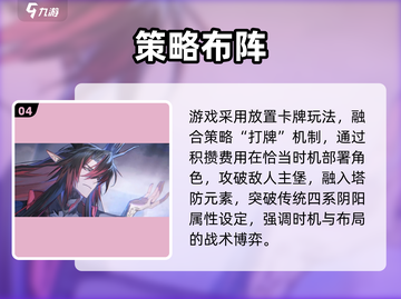 《咏月风雅》背后公司曝光！🔥截图5