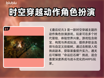 最后纪元掉帧卡顿？❌优化秘籍来了！🔥🎮截图2