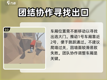 面条人🔥前期通关全流程攻略大全🎉截图4