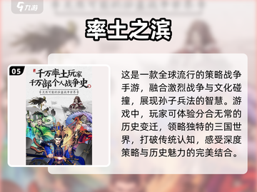 🔥2022超好玩的三国战争手游推荐💥截图6