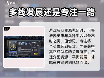 物质与魔法🔥英雄升级攻略🌟快速提升战力！截图4