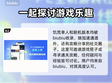 饥荒联机版✅加速器安装地址分享来啦！截图3